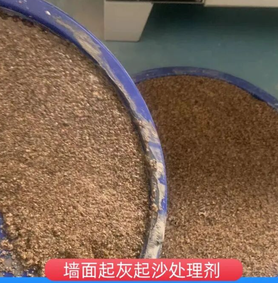 宁化墙面起灰起沙处理硬化剂工作原理
