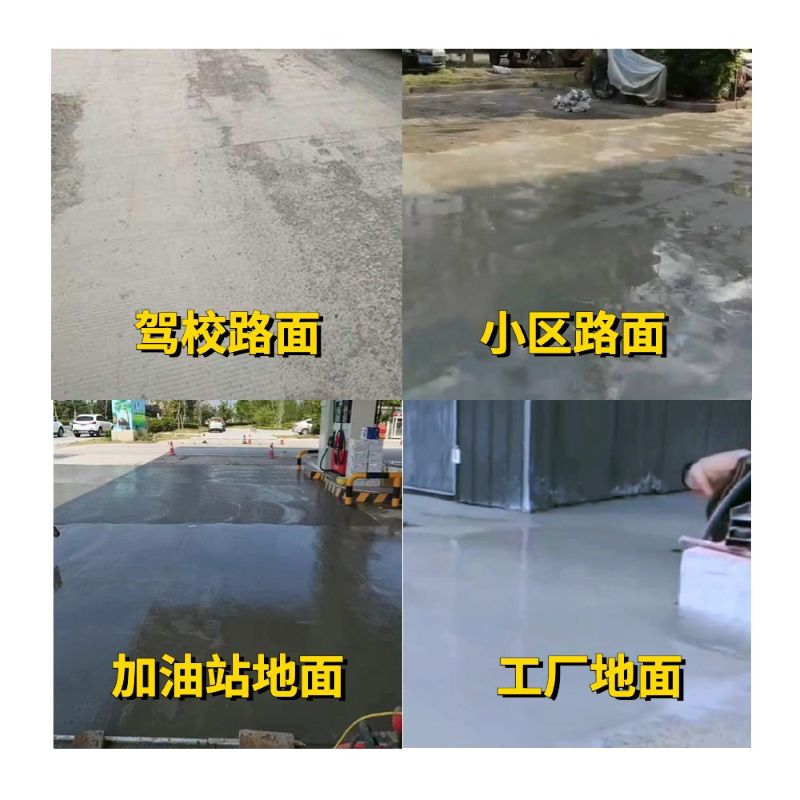 宁化老旧道路翻新快速解决方案