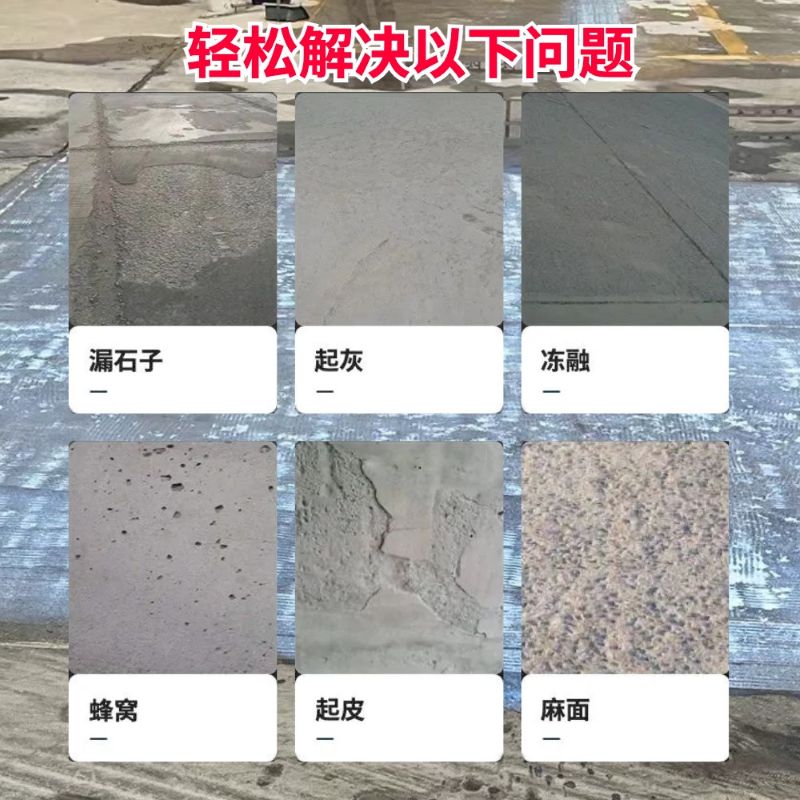 宁化低碳市政修补材料简单快速修补道路恢复交通
